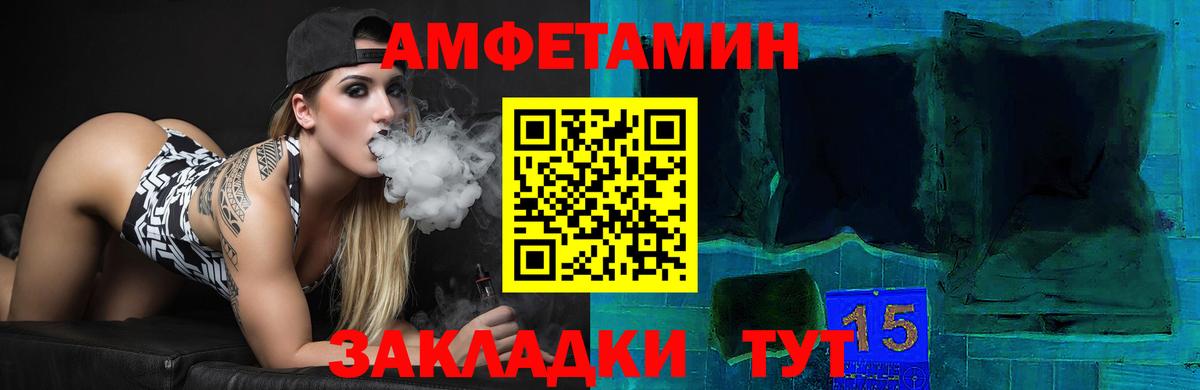 Amphetamine  Вход с VPN  АМФЕТАМИН  Лысьва  мориарти формула  Amphetamine 98% 
