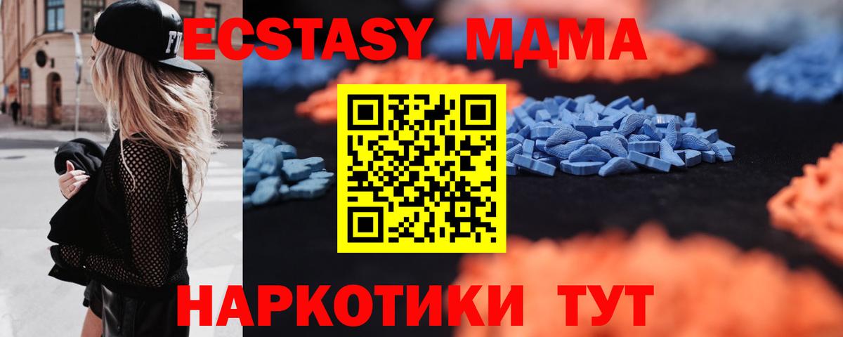 Экстази Cube Лысьва