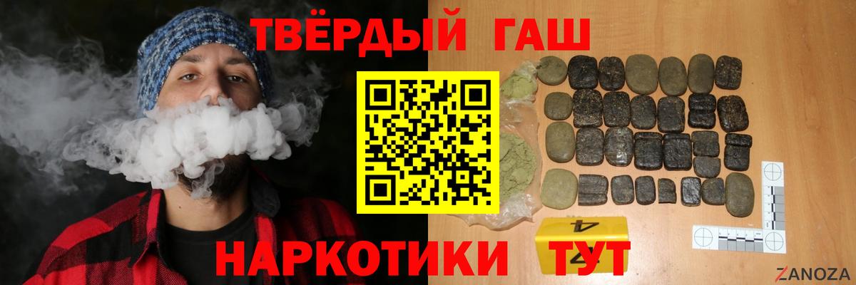 ГАШ VHQ Лысьва