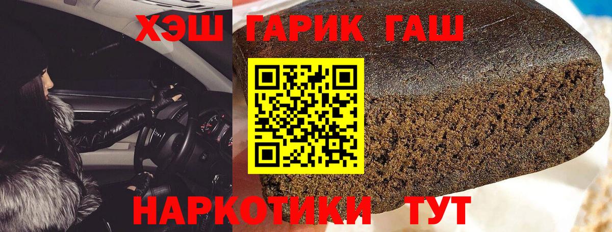 Лысьва  ГАШ Ice-O-Lator  Вход с VPN  ГАШ  ГАШ Ice-O-Lator 