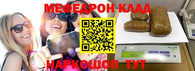 PSILOCYBIN Жуковский