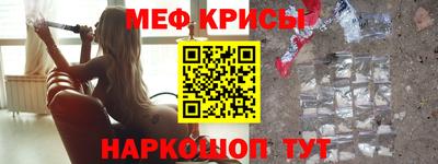 PSILOCYBIN Жуковский