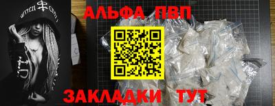 jwh Заводоуковск