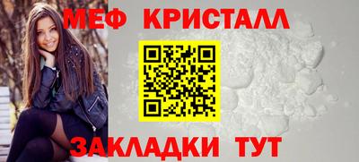 MESCALINE Заволжье