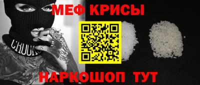 MESCALINE Заволжье