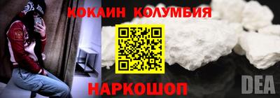 MESCALINE Заволжье