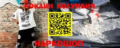 PSILOCYBIN Жуковский