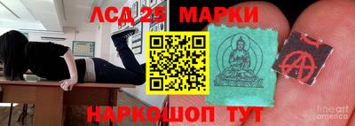 MESCALINE Заволжье