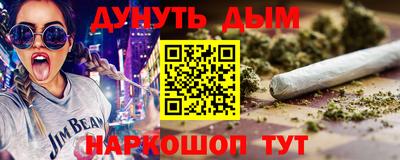 MESCALINE Заволжье
