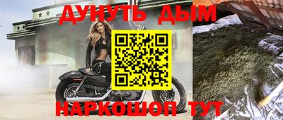 jwh Заводоуковск