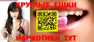 PSILOCYBIN Жуковский