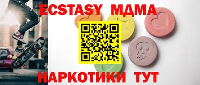 PSILOCYBIN Жуковский