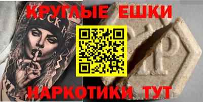 MESCALINE Заволжье