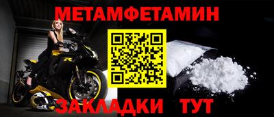 jwh Заводоуковск