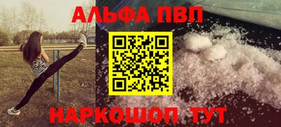 MESCALINE Заволжье