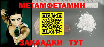 MESCALINE Заволжье