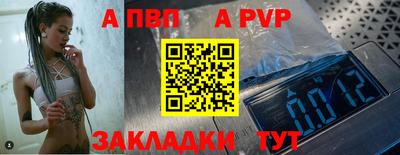jwh Заводоуковск
