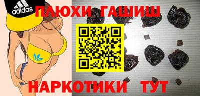 jwh Заводоуковск