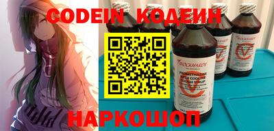 MESCALINE Заволжье