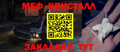 PSILOCYBIN Жуковский