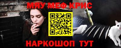 MESCALINE Заволжье