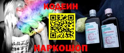 PSILOCYBIN Жуковский