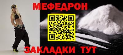 PSILOCYBIN Жуковский