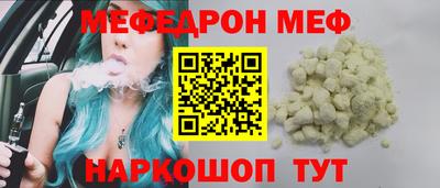 PSILOCYBIN Жуковский