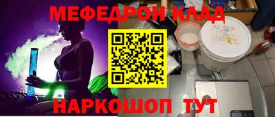 jwh Заводоуковск