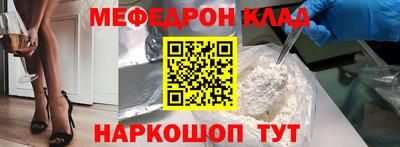 PSILOCYBIN Жуковский