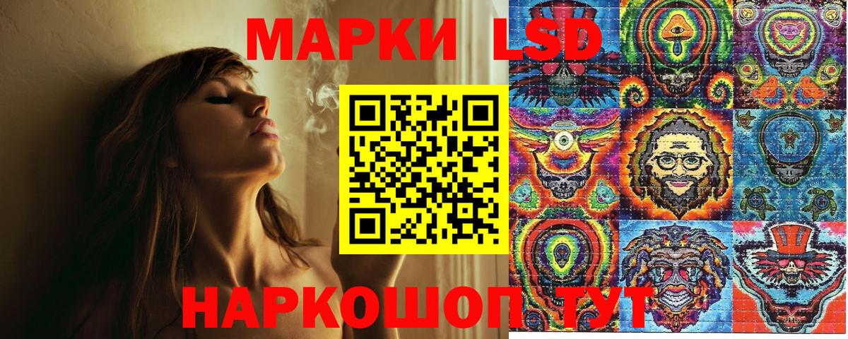 Марки NBOMe 1500мкг  Марки NBOMe 1500мкг  Вход с VPN  Лысьва 
