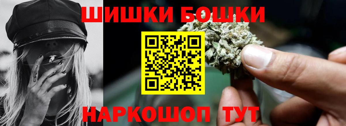 Лысьва  Бошки марихуана тримм  МАРИХУАНА конопля  Вход с VPN  Марихуана марихуана 
