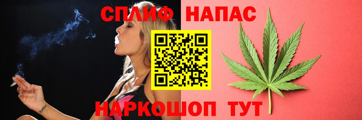 Канабис SATIVA & INDICA Лысьва